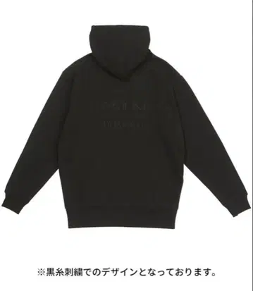 KinKi Kids Concert 2024-2025 DOMOTO 후디