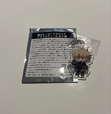 히로아카 바쿠고 카츠키 gigo 아크릴 참