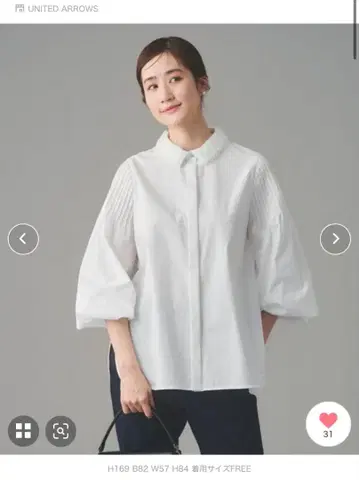 유나이티드 애로우즈 튤 칼라 블라우스 화이트 벌룬 슬리브 셔츠