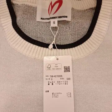 MASTER BUNNY EDITION 스웨터 사이즈 5