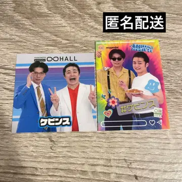 [케빈] 무겐다이돔 카페 스티커 2종 세트