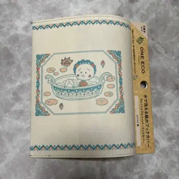 코지코지 북커버