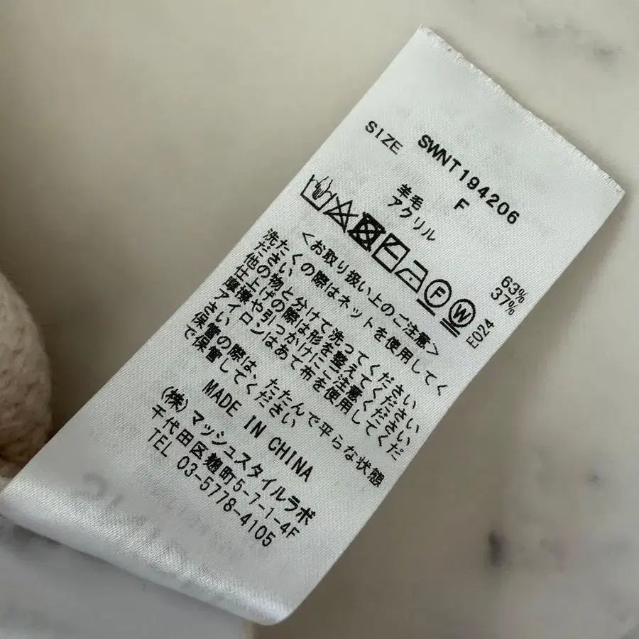 8번째 상품 이미지