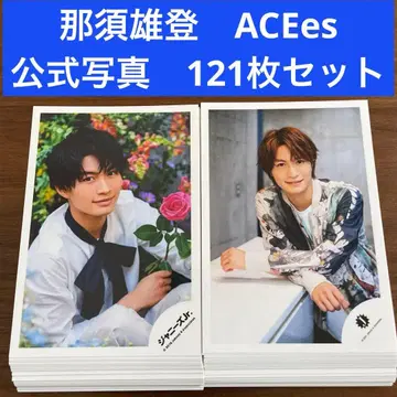 나스 유토 공식 사진 121장 세트 ACEes 미소년