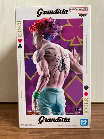 헌터헌터 히소카 피규어 미개봉