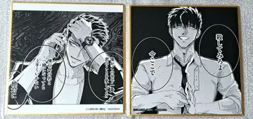 내세에는 남남이 좋겠어 webpon 몽래 복권 미니 색지 미야마 키리시마