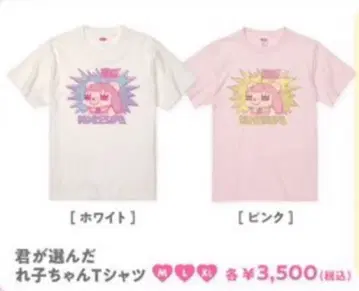 코레사와 T셔츠 핑크 M사이즈