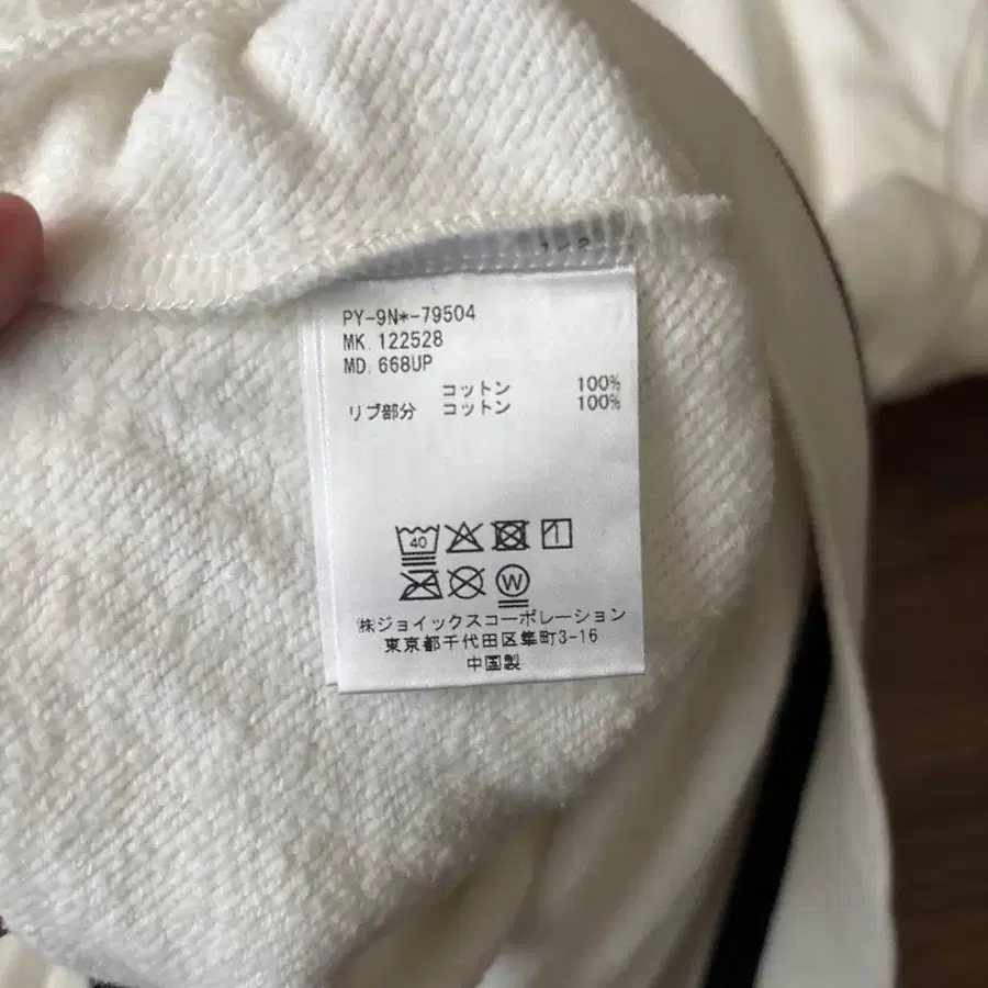 6번째 상품 이미지