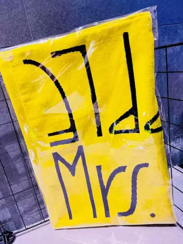 BABEL 로고 타월 (옐로우 컬러) 바벨 미세스 당일 발송!