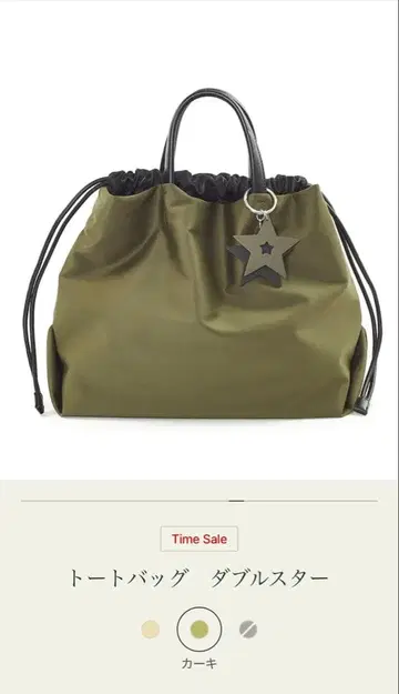 토트백 더블 스타 카키