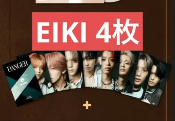 MAZZEL 에이키 트레이딩 카드 4장