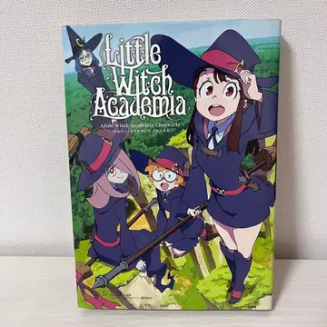 Little Witch Academia Chronicle 리틀 위치 -