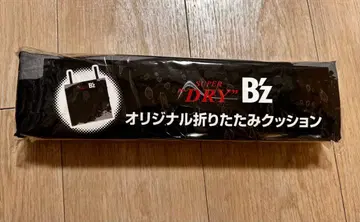 B'z 아사히 슈퍼 드라이 한정판 오리지널 접이식 쿠션