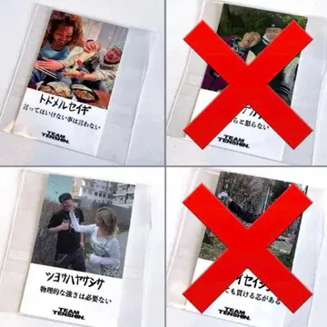 나스카와 텐신 칸키모전 스티커 2장 세트