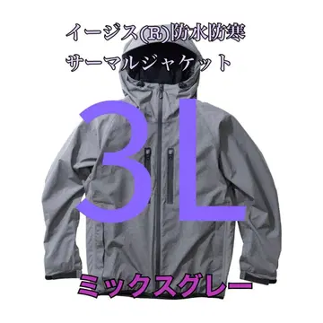 워크맨 가격 인하 불가 이지스 방수 방한 써멀 자켓 그레이 3L