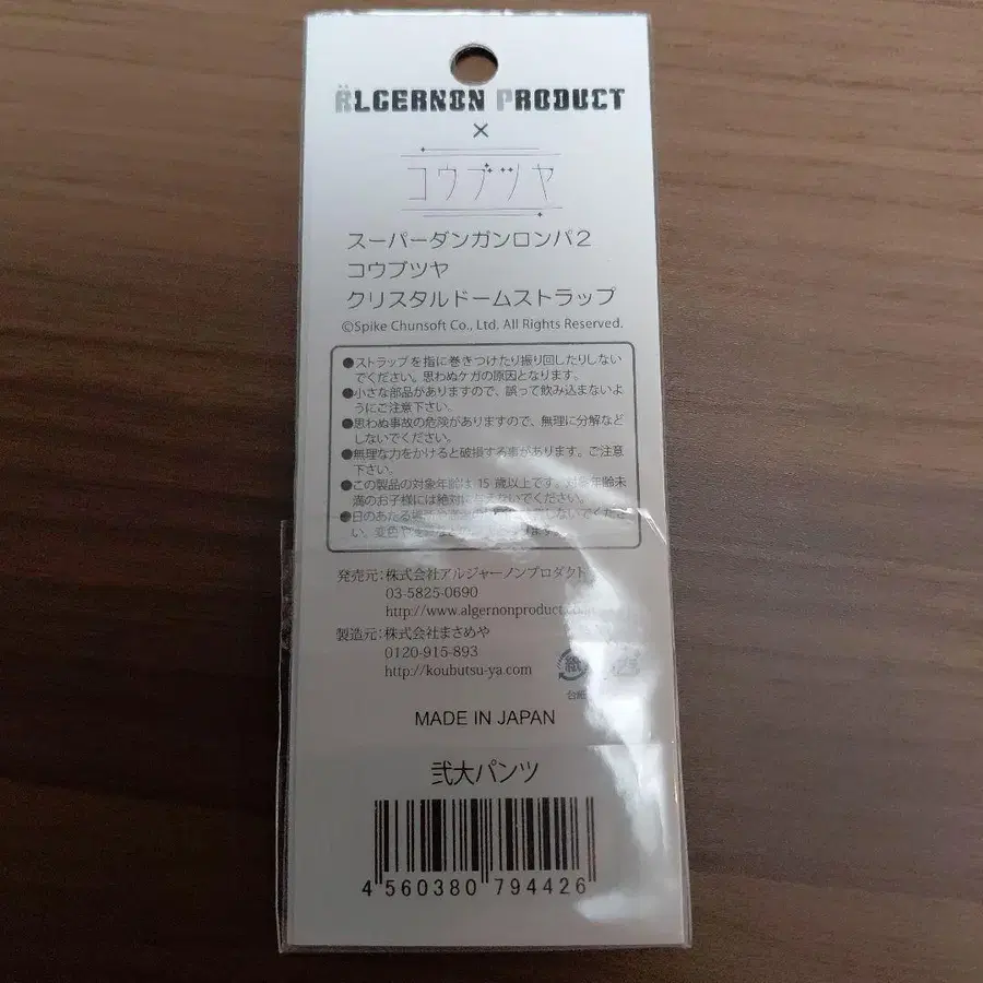 3번째 상품 이미지