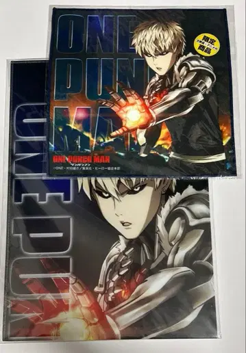 원펀맨 제노스 개폐식 롱 홀더 롱 홀더 손수건