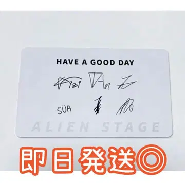 에이리언 스테이지 중국 3주년 특전 추첨회 전원 사인 트레이딩 카드