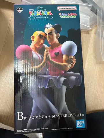 짱구는 못말려 제일복권 나츠카 시네마즈 B상 마카오와 조마 개봉품