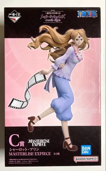 [ 새상품 익명 덤 포함 ] C상 푸딩