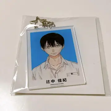 미개봉 새상품 빛이 죽은 여름 애니메이트 요시키 아크릴 키링 유상 특전