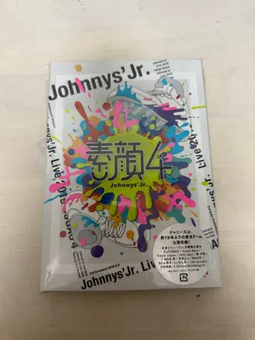 스가오4 Johnny's Jr. Live 2019 DVD