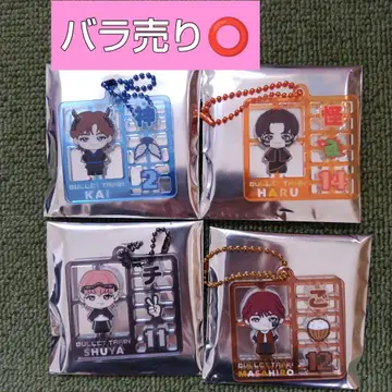 초특급 REAL? 플라스틱 모델풍 키링