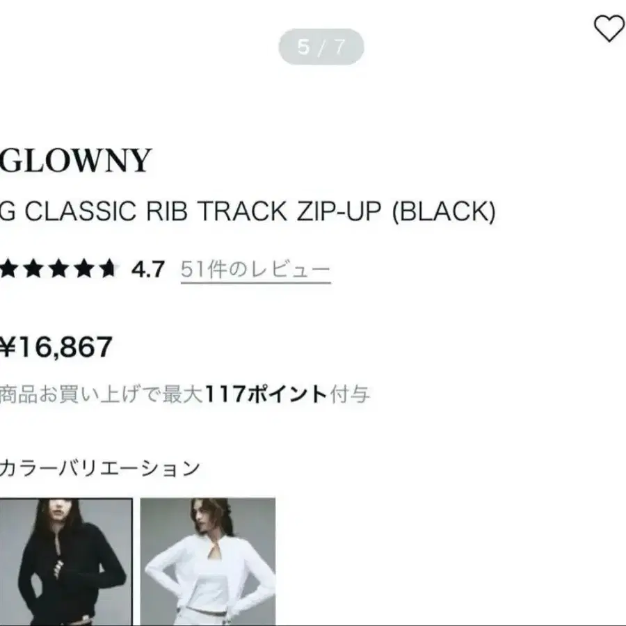 5번째 상품 이미지