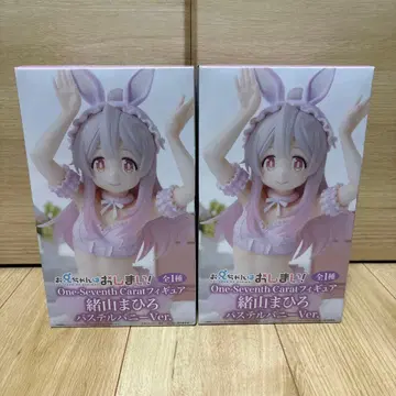 오빠는 끝났다 One Seventh Carat 오야마 마히로 2개 세트