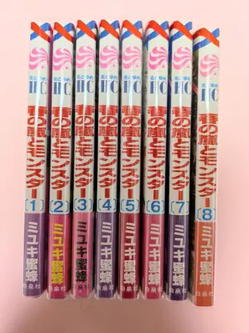 봄의 폭풍과 몬스터 1권~8권 세트 + 특전 엽서 2장 낱개 판매 불가