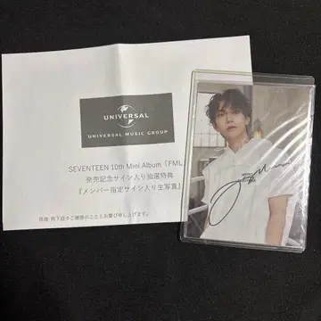 SEVENTEEN FML 사진 사인 조슈아
