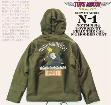 TOYS McCOY FELIX THE CAT N-1HOODED COAT.