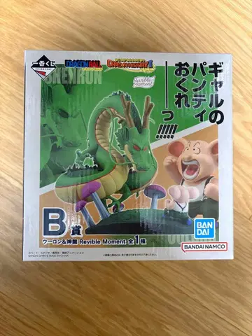 초특가! (미개봉 & 새상품급!!) 드래곤볼 제일복권 B상 신룡