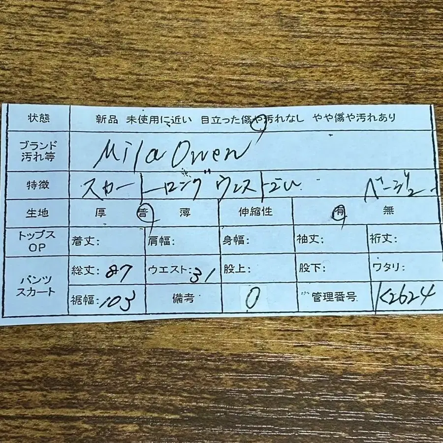 12번째 상품 이미지