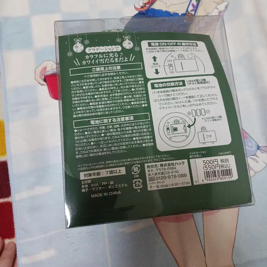 5번째 상품 이미지