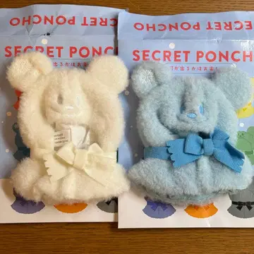 디즈니 스토어 시크릿 판초 세트