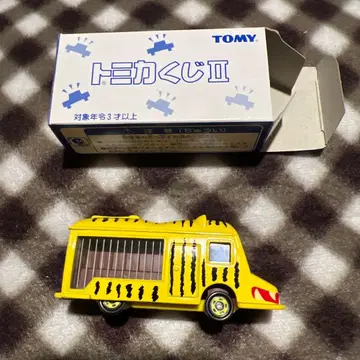 TOMY 토미카 복권 II 사파리 버스