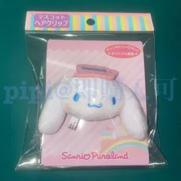 시나몬 헤어 클립 푸로 푸로랜드 산리오 마스코트