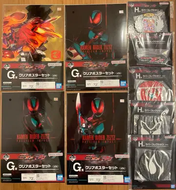제일복권 가면라이더 제츠 & 가면라이더 가브 G상 H상 26점 가브 세트