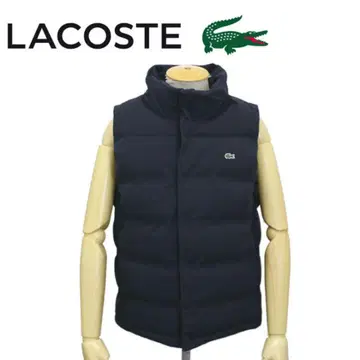 LACOSTE 라코스테 다운 베스트