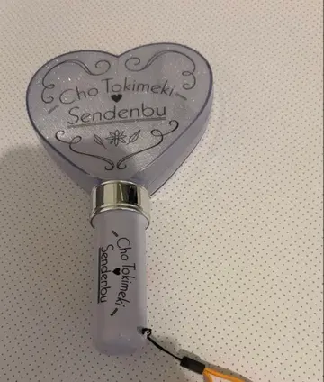 응원봉 초도키메키 센덴부