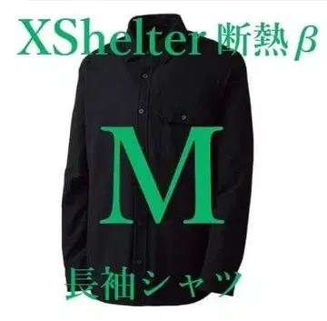 워크맨 엑스쉘터 단열 베타 긴팔 셔츠 M 새상품