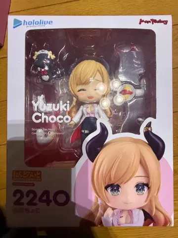 넨도로이드 유즈키 초코