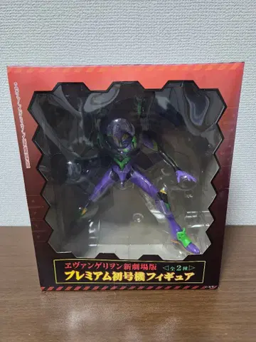 [레어] 에반게리온 신극장판 프리미엄 초호기 피규어