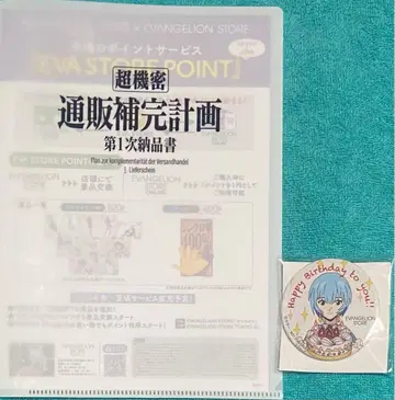 에반게리온 에반게리온 스토어 아야나미 레이 생일 캔뱃지 미개봉 새상품