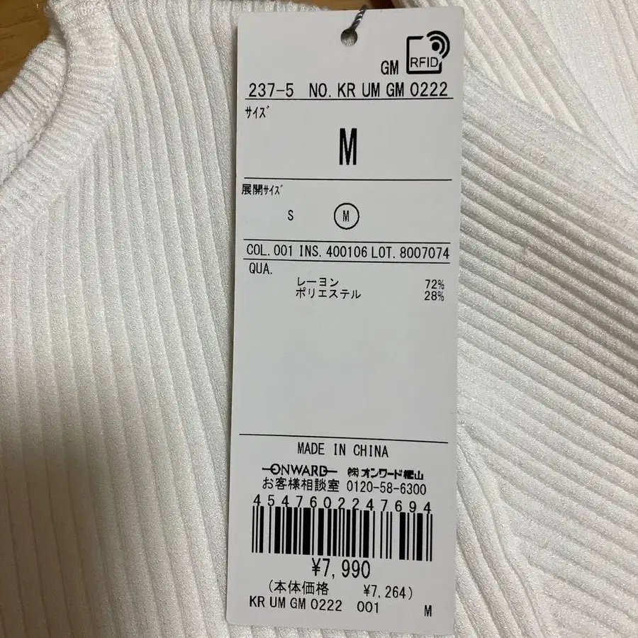 4번째 상품 이미지