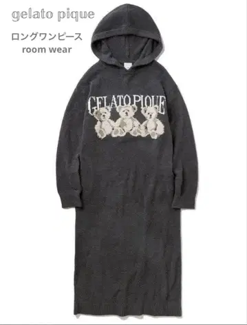 [새상품급] 젤라또피케 후드 부착 롱 원피스 곰 룸웨어 베어