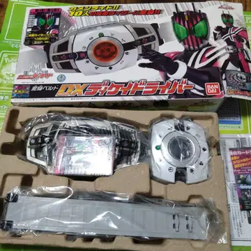 디케이드라이버