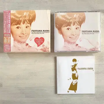 후지야마 마마/유키무라 이즈미 슈퍼 앤솔로지