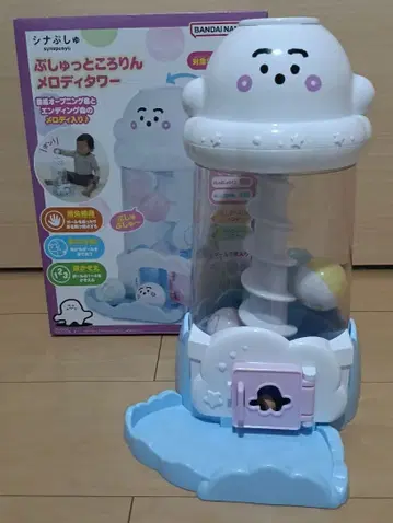 시나푸슈 푸슈토코로린 멜로디 타워 새상품급 박스 포함 부속 공 전부 있음